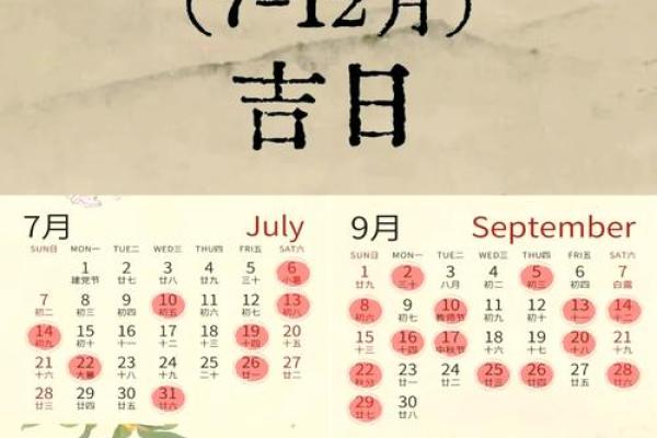 2024年10月搬家吉日最佳时间(2024年10月搬家吉日最佳时间查询) 2024年10月搬家吉日最佳时间(2024年10月搬家吉日最佳时间查询)