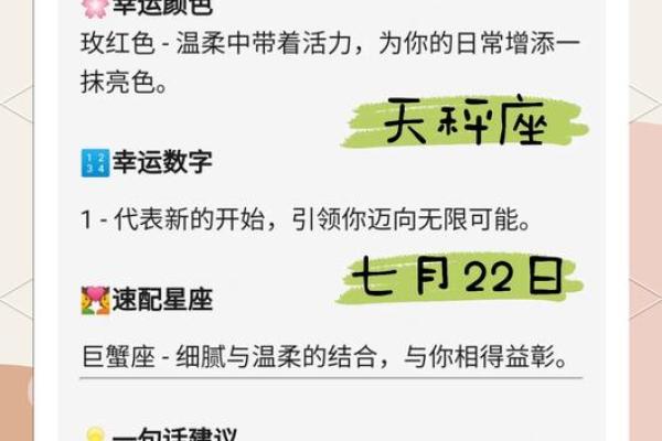 天平座今日星座运势 天平座今日运势解析爱情事业双丰收 天平座今日星座运势 天平座今日运势解析爱情事业双丰收