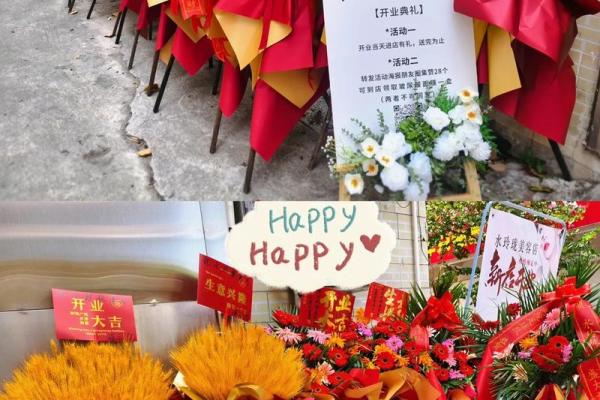 2021年开业大吉的好日子 2021年开业大吉的好日子