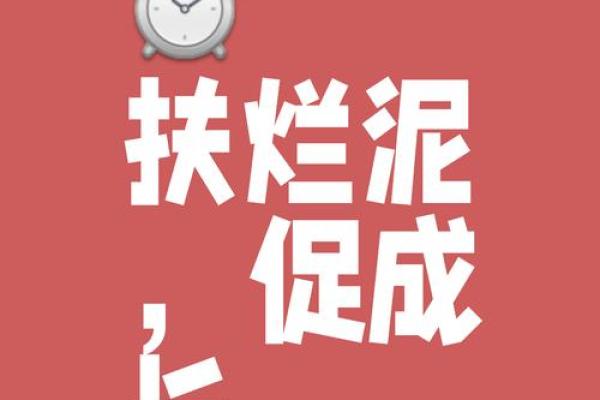 4月1号能不能动土 4月1号能不能动土