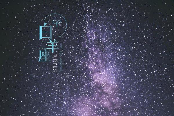 白羊座今日运势星座屋2025年4月5日(白羊座今日运势星座屋2025年4月5日是什么) 白羊座今日运势星座屋2025年4月5日(白羊座今日运势星座屋2025年4月5日是什么)