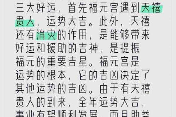 属龙的2025年_属龙的2025年佩戴什么好 属龙的2025年_属龙的2025年佩戴什么好