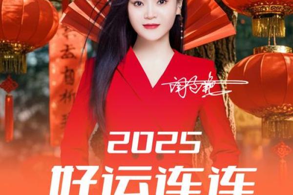 1967年羊女2025年运气怎么样_67年属羊58岁命中注定2025 1967年羊女2025年运气怎么样_67年属羊58岁命中注定2025