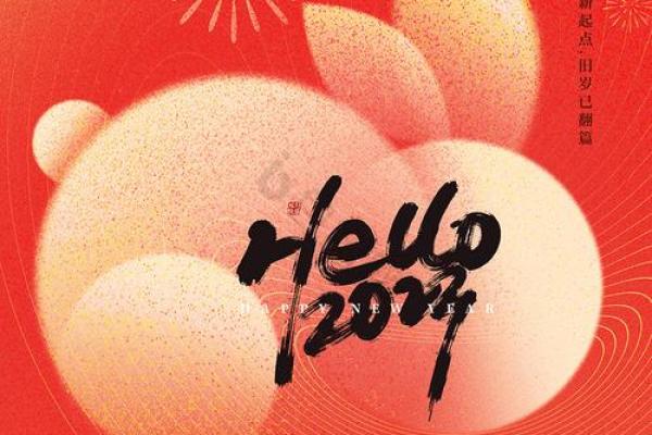 2023兔年祝福 2023兔年祝福