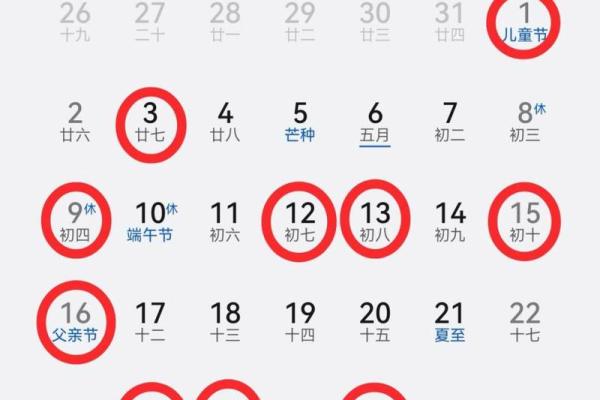 2021年4月适合搬家黄道吉日(黄历2021年4月适合搬家的日子) 2021年4月适合搬家黄道吉日(黄历2021年4月适合搬家的日子)