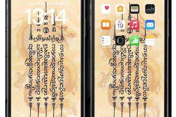 2024年属龙运势_2026属龙的运势和财运1976年