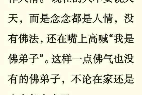 因缘具足什么意思 什么叫因缘具足 因缘具足什么意思 什么叫因缘具足