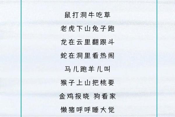 曲高和寡什么生肖(曲高和寡打一动物) 曲高和寡什么生肖(曲高和寡打一动物)