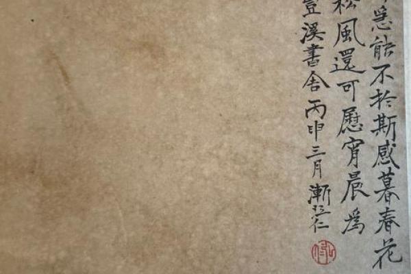 曲高和寡什么生肖(曲高和寡打一动物) 曲高和寡什么生肖(曲高和寡打一动物)