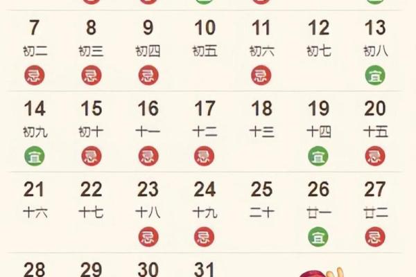 2021年4月最佳的搬家吉日一览表 2021年4月最佳的搬家吉日一览表