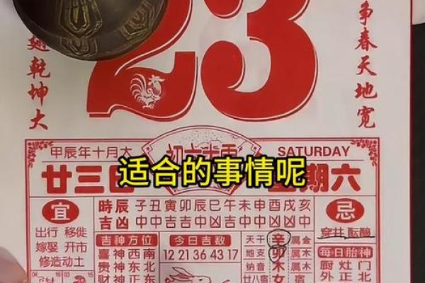 二o二一年四月份搬家黄道吉日(公历2021年4月份搬家黄道吉日) 二o二一年四月份搬家黄道吉日(公历2021年4月份搬家黄道吉日)