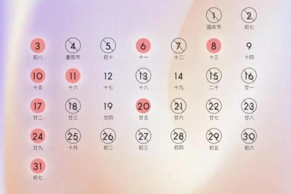 结婚嫁娶择日大全(结婚嫁娶择日大全日历) 结婚嫁娶择日大全(结婚嫁娶择日大全日历)