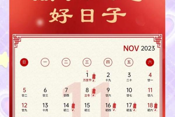 搬家忌讳哪些日子 搬家忌讳哪些日子