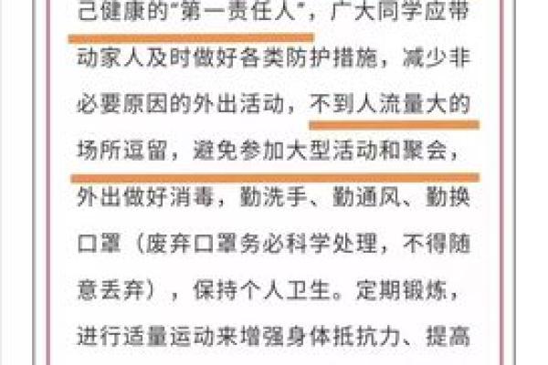 打春不能回娘家是为什么 打春不能回娘家是为什么