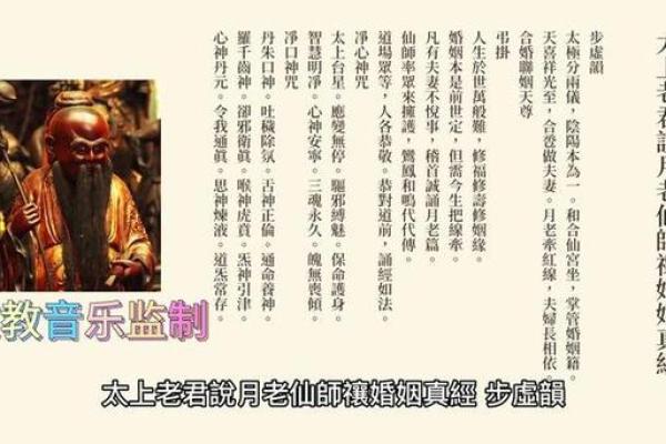 求姻缘怎么说 去月老殿求姻缘怎么说 求姻缘怎么说 去月老殿求姻缘怎么说