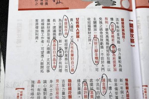 1967年属羊人2025年运程 1967年羊人在2021年运势 1967年属羊人2025年运程 1967年羊人在2021年运势