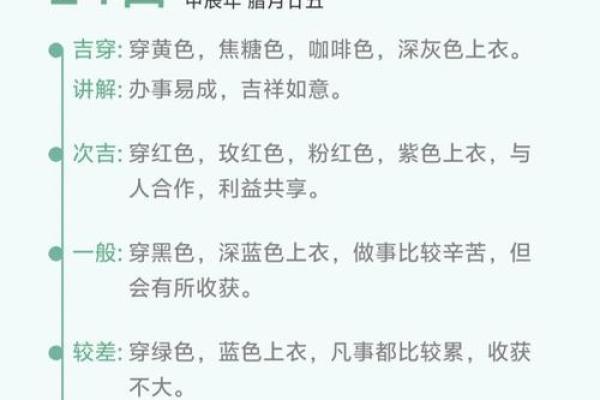 2021年4月哪天动土吉利 2021年4月哪天动土吉利