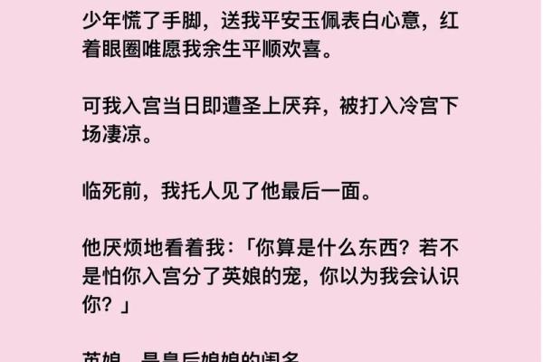我的姻缘死在十六岁_我的姻缘死在十六岁一段未了的情缘 我的姻缘死在十六岁_我的姻缘死在十六岁一段未了的情缘