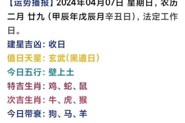 非常星座运势网_非常运势免费算命网 非常星座运势网_非常运势免费算命网