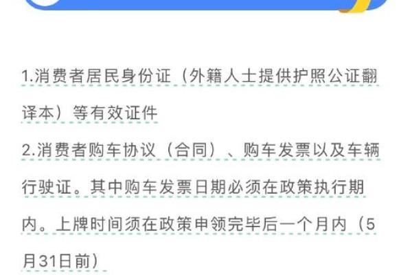 4月25日买车可以吗 4月25日买车可以吗