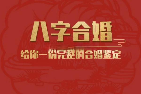 姻缘查询_姻缘查询指南如何找到你的命中注定 姻缘查询_姻缘查询指南如何找到你的命中注定