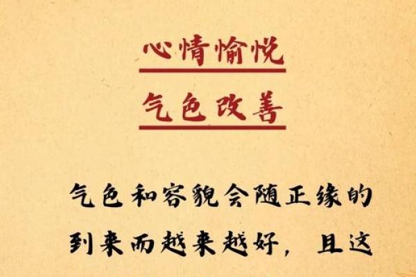 测试二人缘分有没有尽_正缘出现时间测算免费 测试二人缘分有没有尽_正缘出现时间测算免费