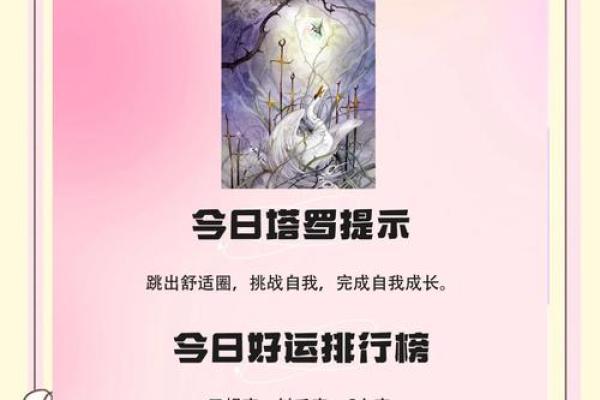 十二星座每日运势查询2023年运势_十二星座每日运势查询2023年运势详解 十二星座每日运势查询2023年运势_十二星座每日运势查询2023年运势详解