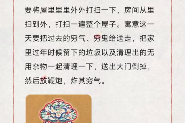 初五迎财神的正确做法 初五迎财神的正确做法