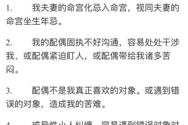 夫妻宫天同化科_夫妻宫天同化科男命 夫妻宫天同化科_夫妻宫天同化科男命