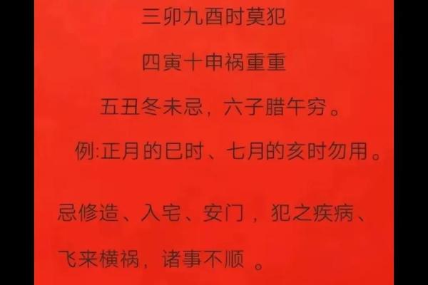 4月4号适不适合动土入宅 4月4号适不适合动土入宅