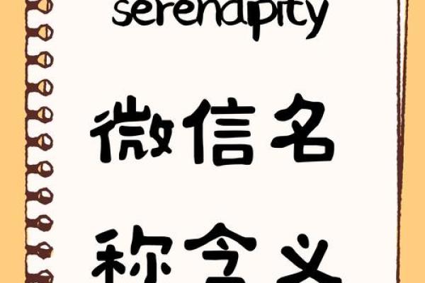 姓名缘分 最准的夫妻姓名缘分 姓名缘分 最准的夫妻姓名缘分