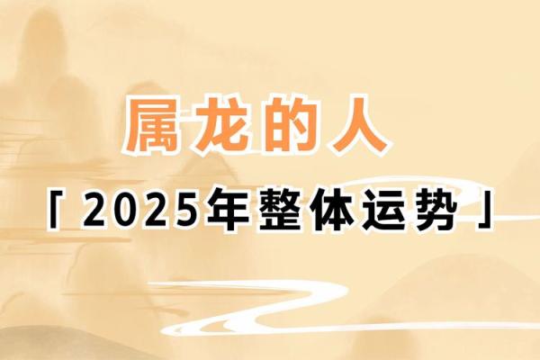 2021年属龙人结婚 2021年属龙人结婚