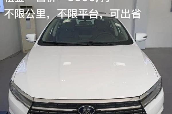 4月29日宜提车吗 4月29日宜提车吗