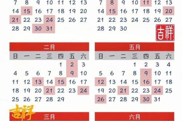 2024年5月几号适合搬家(2024年5月份) 2024年5月几号适合搬家(2024年5月份)