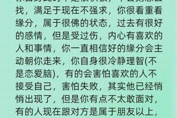 名字缘分测试_名字缘分测试揭秘你与TA的命中注定 名字缘分测试_名字缘分测试揭秘你与TA的命中注定