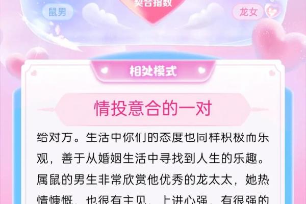 名字缘分测试_名字缘分测试揭秘你与TA的命中注定 名字缘分测试_名字缘分测试揭秘你与TA的命中注定