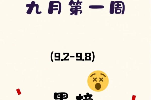 星座屋双子座每日运势查询_双子座今日运势查询星座屋独家解析每日运程 星座屋双子座每日运势查询_双子座今日运势查询星座屋独家解析每日运程
