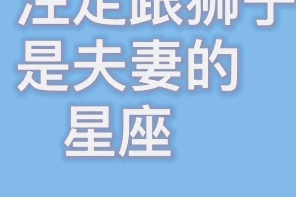 二婚比头婚幸福的星座_二婚嫁得比头婚好 二婚比头婚幸福的星座_二婚嫁得比头婚好