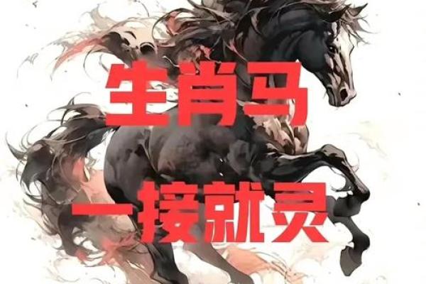 一马平川指什么生肖(一马平川指什么生肖答案是什么生肖) 一马平川指什么生肖(一马平川指什么生肖答案是什么生肖)