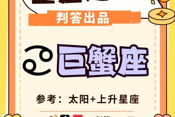 网易云音乐星座运势查看方法及使用技巧 网易云音乐星座运势查看方法及使用技巧