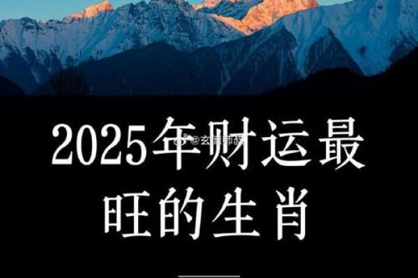 2025年3月开业最旺财的日子有哪些 2025年3月开业最旺财的日子有哪些