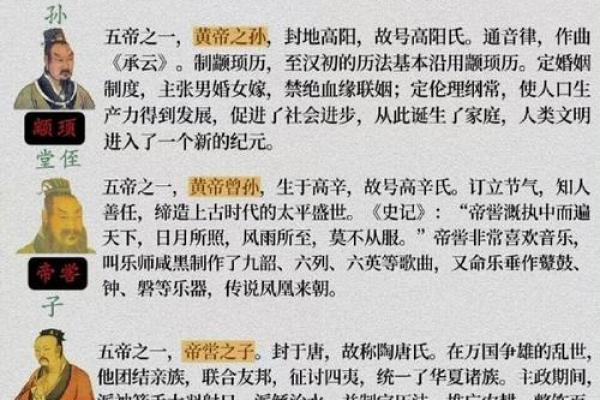 三皇五帝打一精准生肖(三皇五帝打一精准生肖和数字) 三皇五帝打一精准生肖(三皇五帝打一精准生肖和数字)