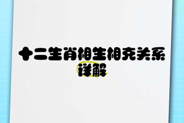 隔宿之仇是什么生肖(隔宿之仇是什么生肖) 隔宿之仇是什么生肖(隔宿之仇是什么生肖)