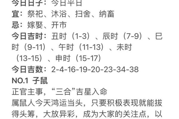 每日星座运势查询运势_今日运势每日运势查询 每日星座运势查询运势_今日运势每日运势查询