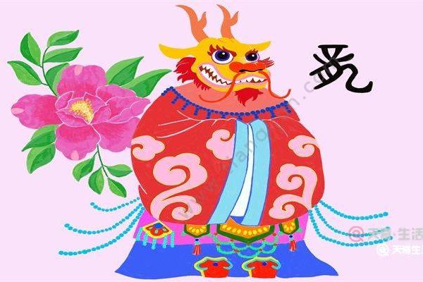东海龙王是什么生肖 东海龙王是什么生肖