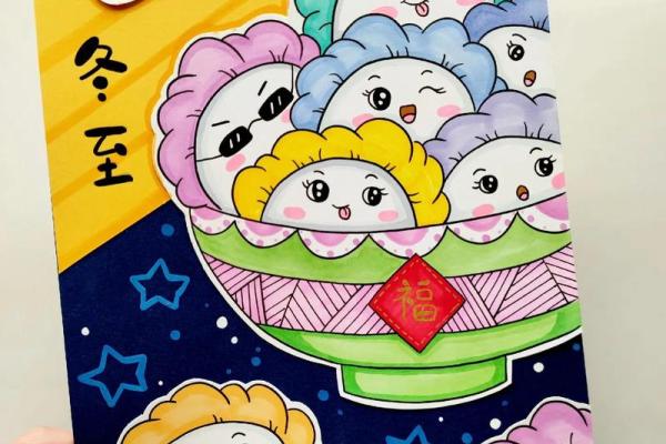 冬至打一正确生肖 冬至打一正确生肖