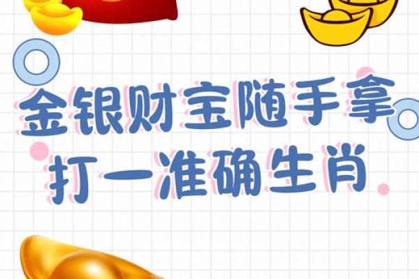 童叟无欺打一准确生肖 童叟无欺打一准确生肖