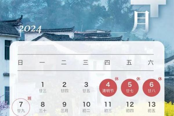 2025年4月3日农历是多少(2025年4月3日农历是多少) 2025年4月3日农历是多少(2025年4月3日农历是多少)