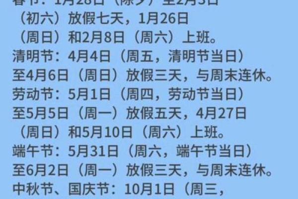 2025年4月3日农历是多少(2025年4月3日农历是多少) 2025年4月3日农历是多少(2025年4月3日农历是多少)