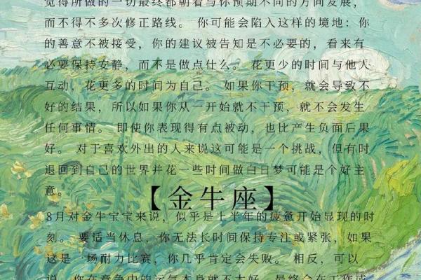 2023星座运势全解析12星座全年运程精准预测 2023星座运势全解析12星座全年运程精准预测